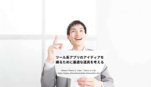下のソーシャルリンクからフォロー
